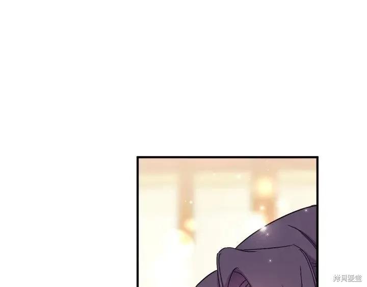 《异世界的野蛮皇后》第159话 第4页