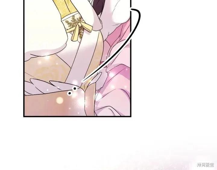 《异世界的野蛮皇后》第159话 第8页