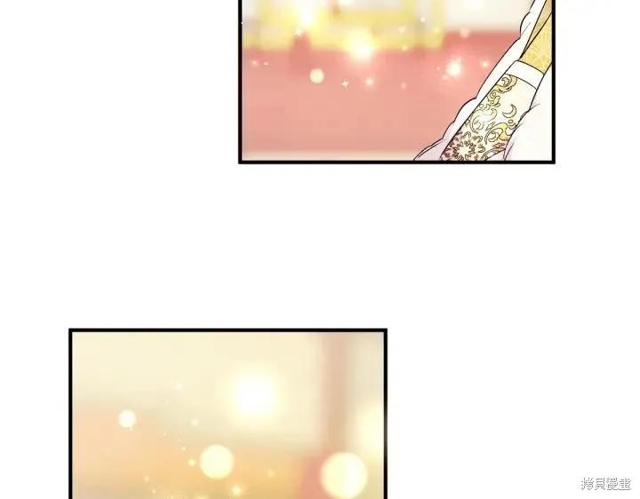 《异世界的野蛮皇后》第159话 第6页