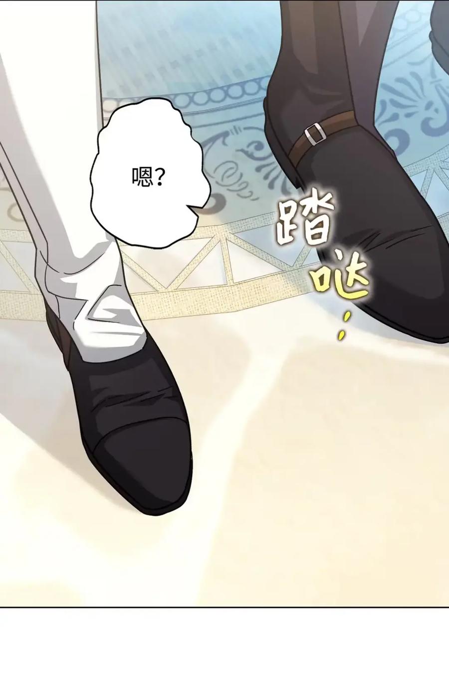 穿越成为暗黑系逆后宫小说男主们的小姨子 - 15 失踪 - 第90张图