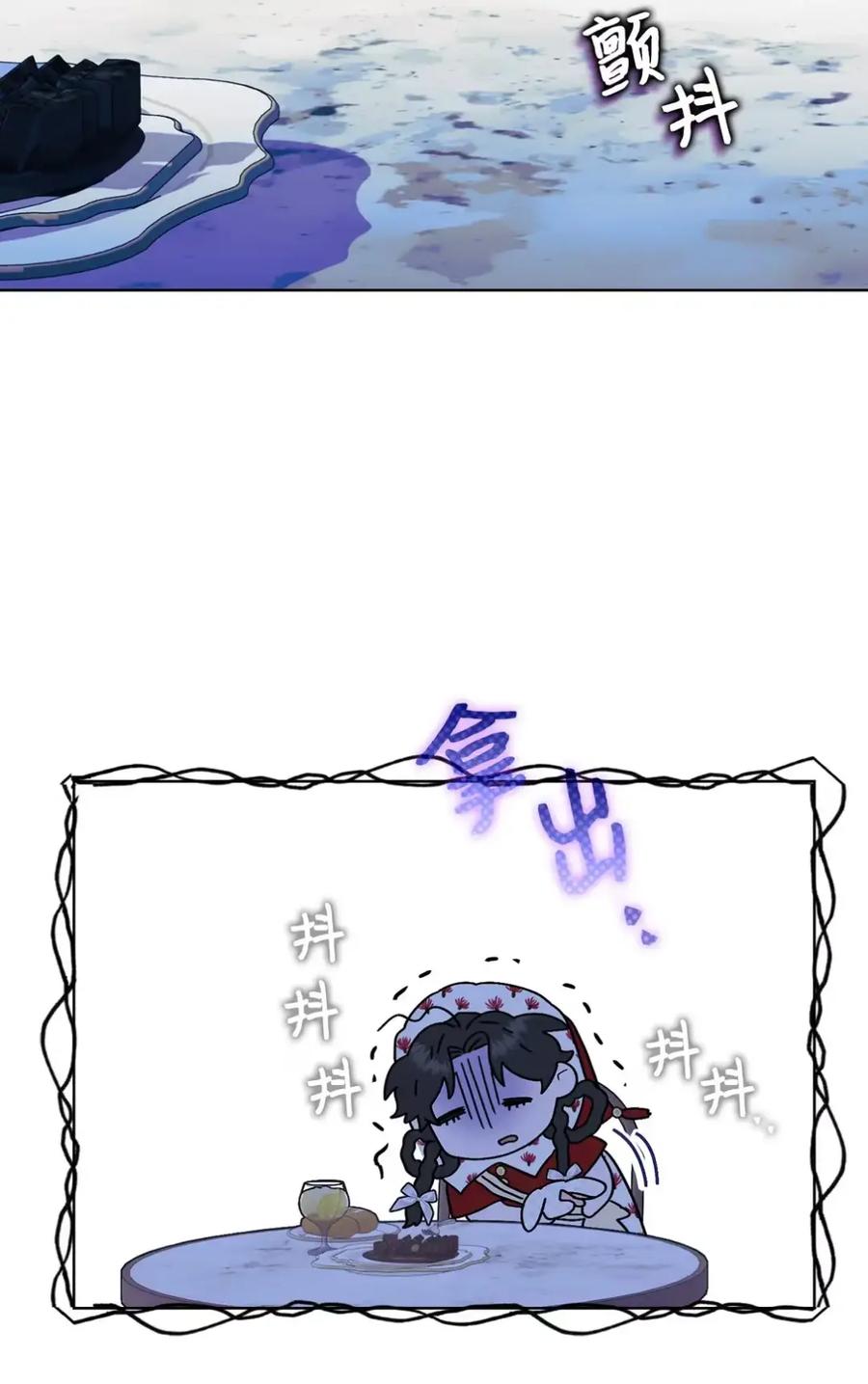 穿越成为暗黑系逆后宫小说男主们的小姨子 - 15 失踪 - 第60张图