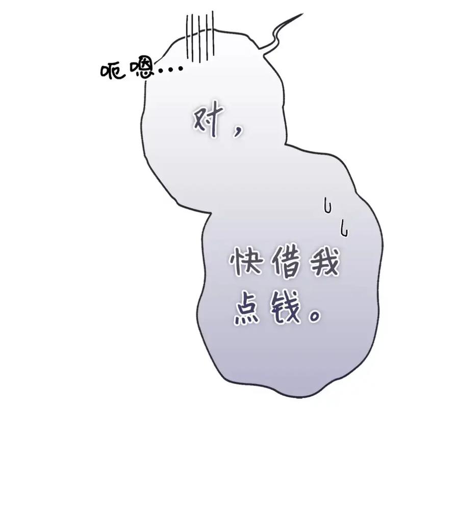 穿越成为暗黑系逆后宫小说男主们的小姨子 - 15 失踪 - 第3张图