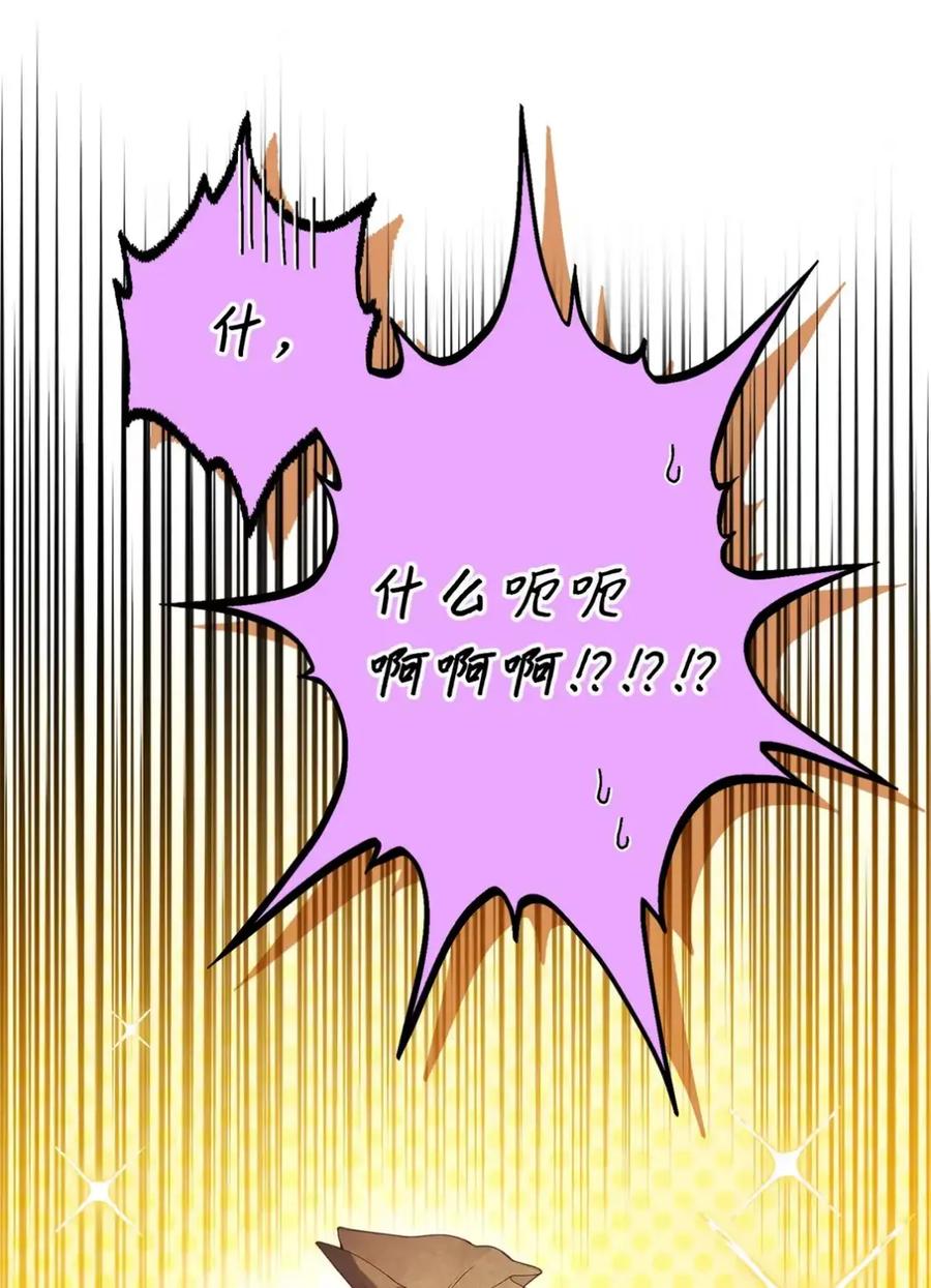 穿越成为暗黑系逆后宫小说男主们的小姨子 - 15 失踪 - 第15张图