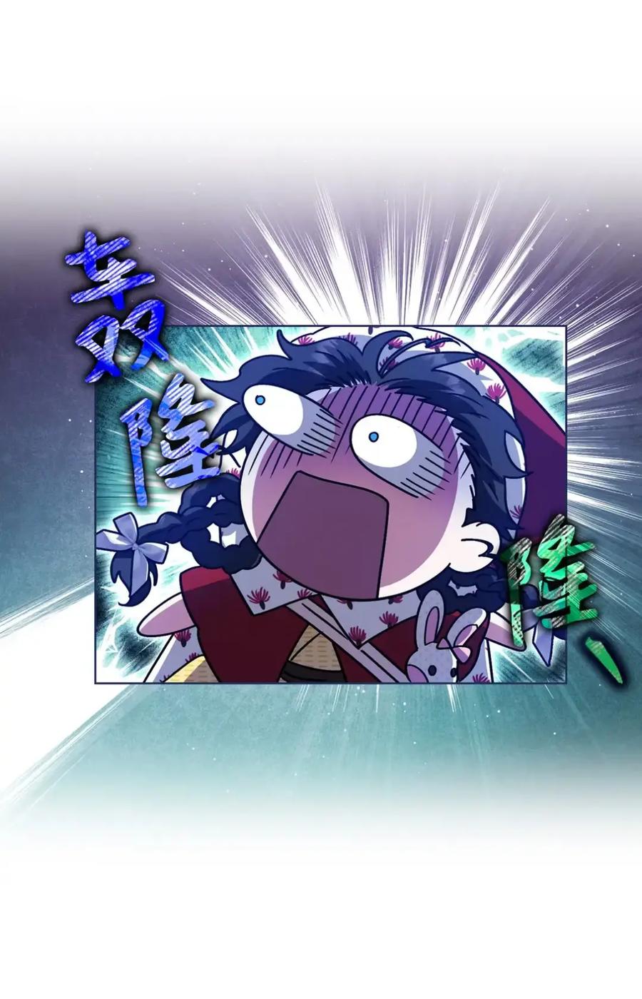 穿越成为暗黑系逆后宫小说男主们的小姨子 - 15 失踪 - 第14张图