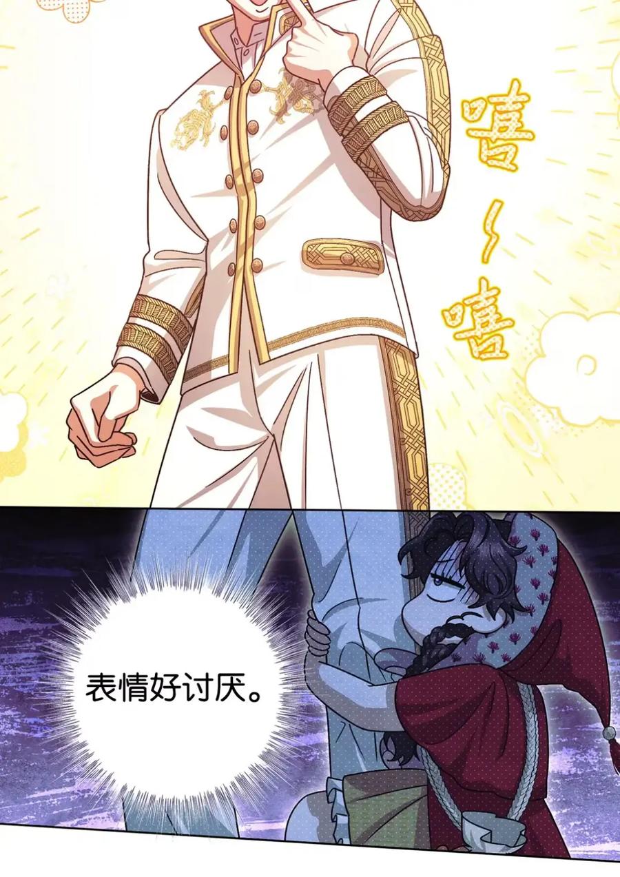 穿越成为暗黑系逆后宫小说男主们的小姨子 - 15 失踪 - 第2张图