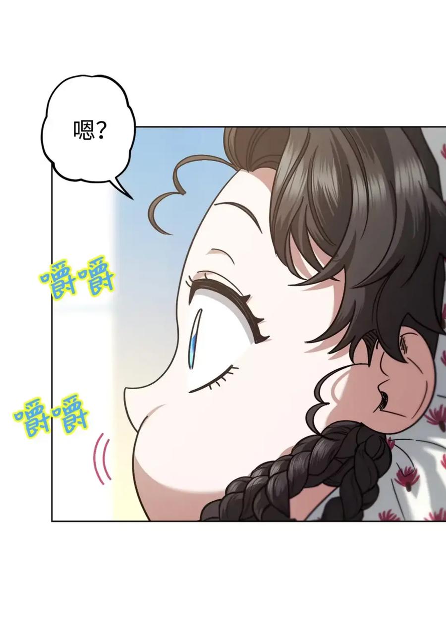 穿越成为暗黑系逆后宫小说男主们的小姨子 - 15 失踪 - 第47张图