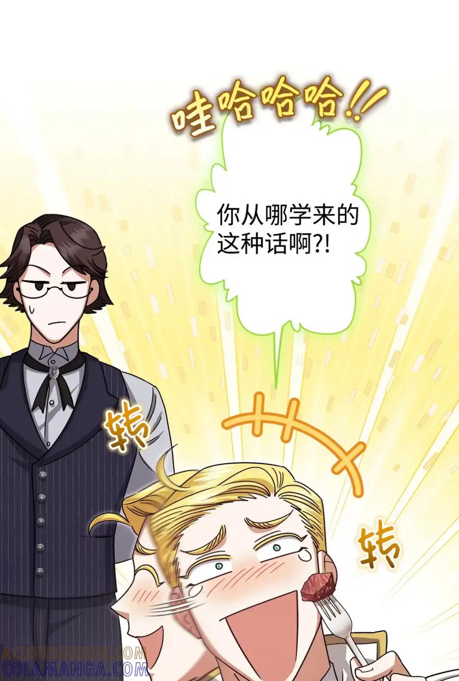 穿越成为暗黑系逆后宫小说男主们的小姨子 - 15 失踪 - 第28张图