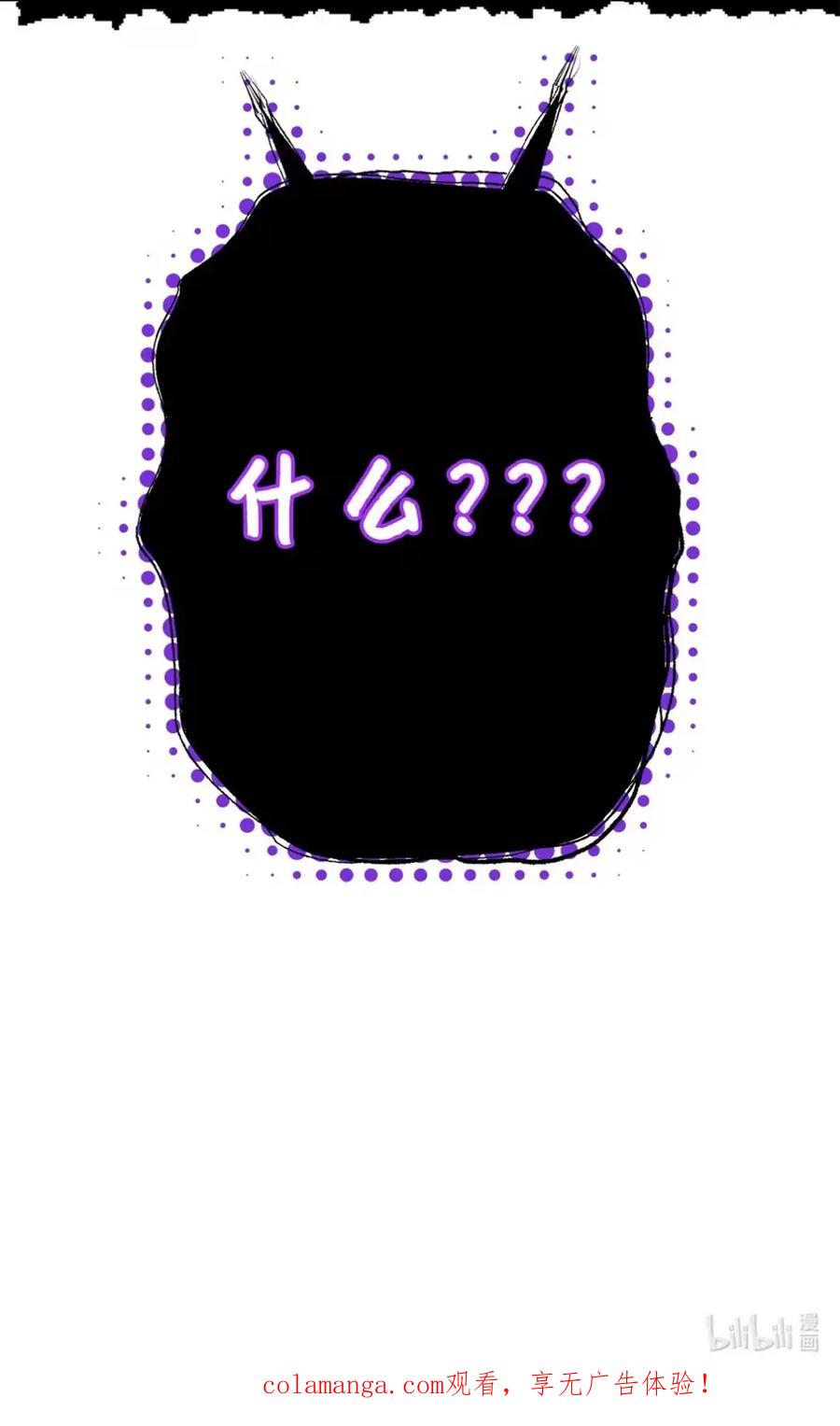 穿越成为暗黑系逆后宫小说男主们的小姨子 - 15 失踪 - 第96张图