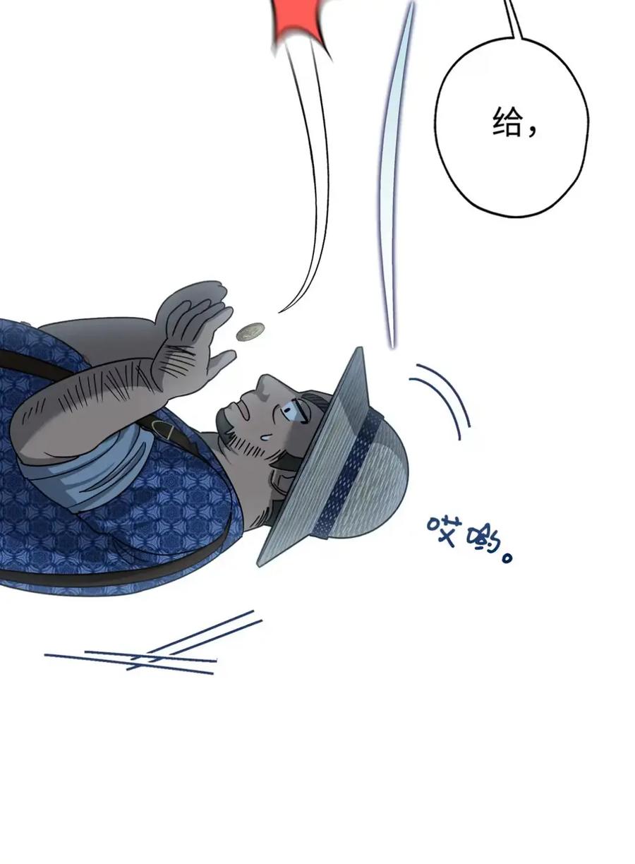 穿越成为暗黑系逆后宫小说男主们的小姨子 - 15 失踪 - 第8张图