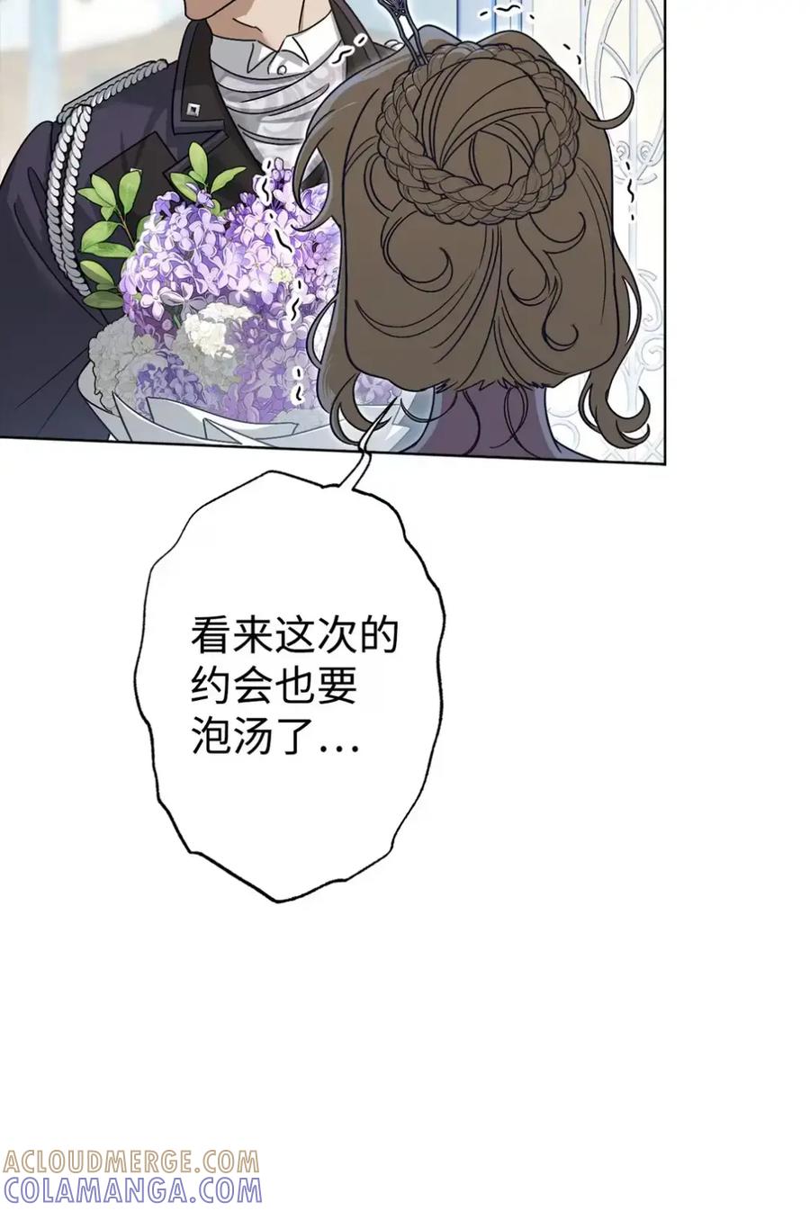 穿越成为暗黑系逆后宫小说男主们的小姨子 - 15 失踪 - 第88张图