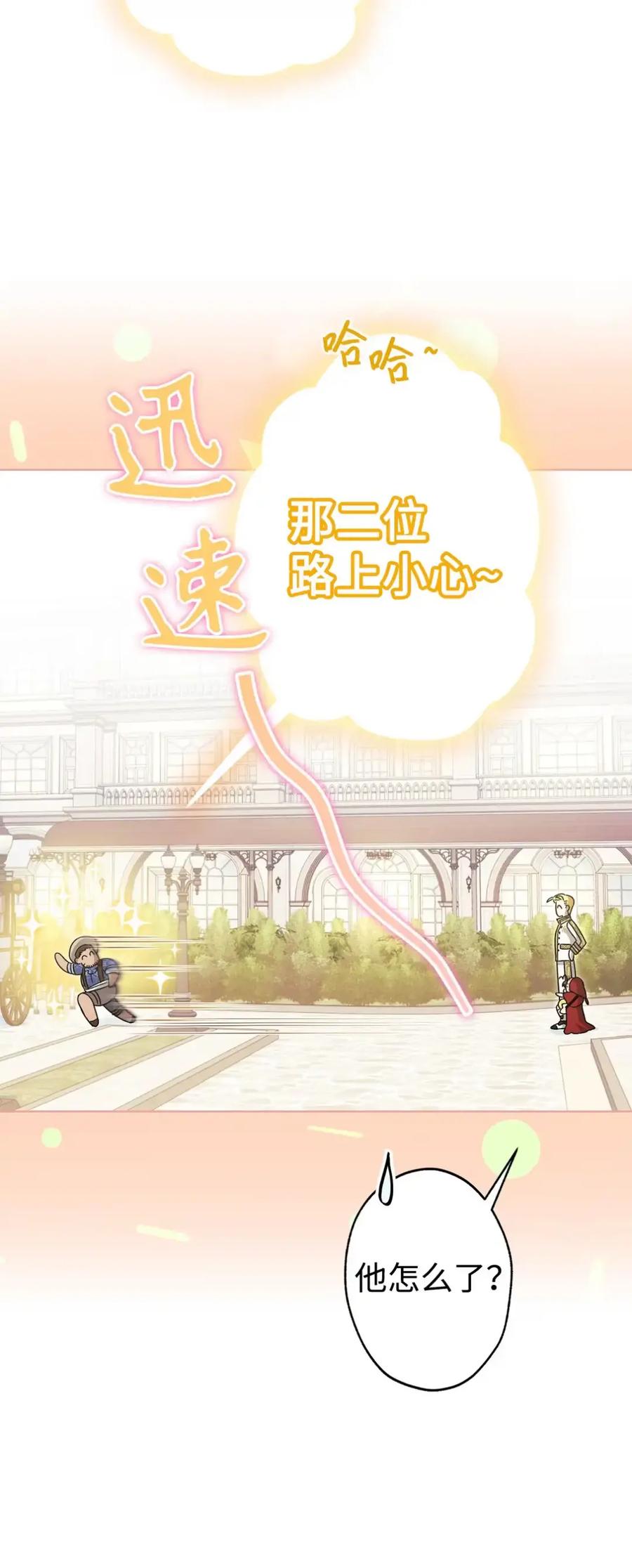 穿越成为暗黑系逆后宫小说男主们的小姨子 - 15 失踪 - 第11张图