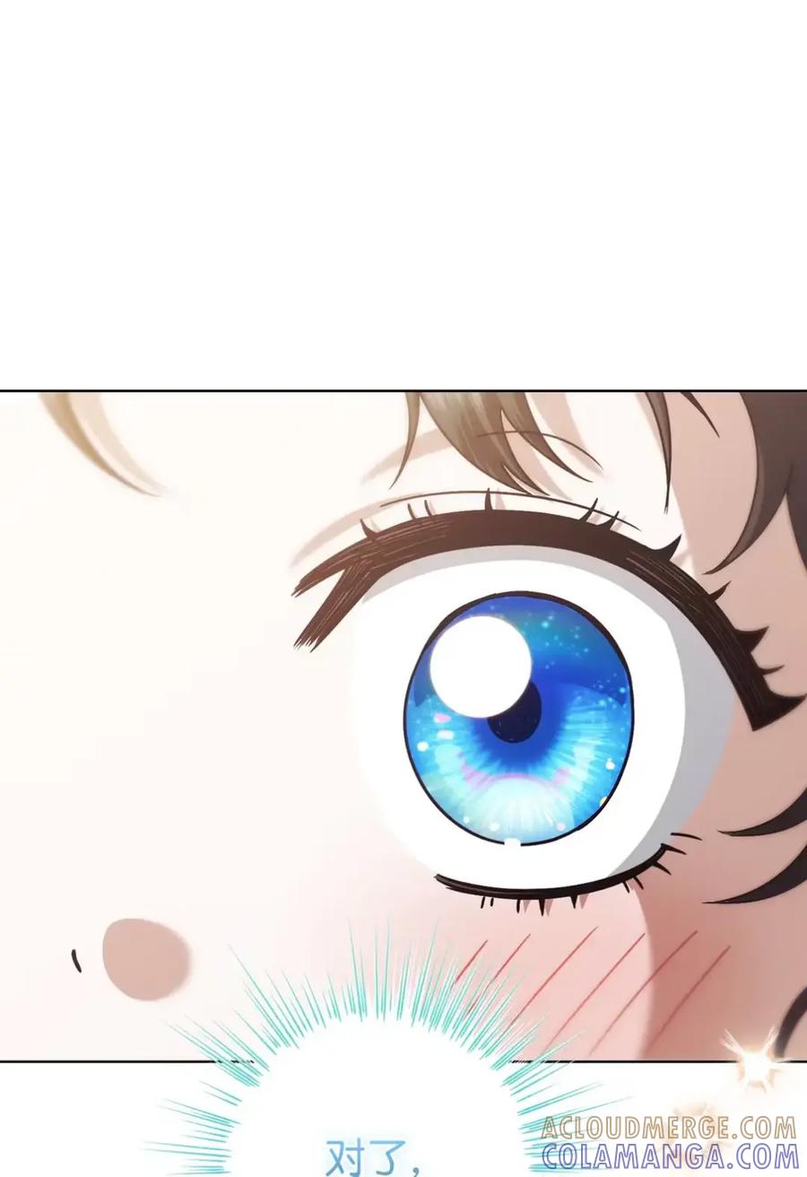 穿越成为暗黑系逆后宫小说男主们的小姨子 - 15 失踪 - 第52张图