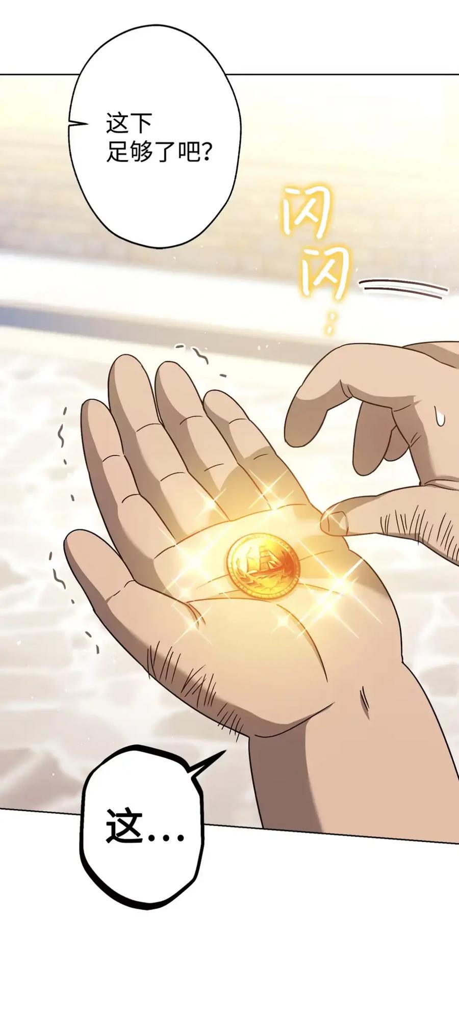 穿越成为暗黑系逆后宫小说男主们的小姨子 - 15 失踪 - 第9张图