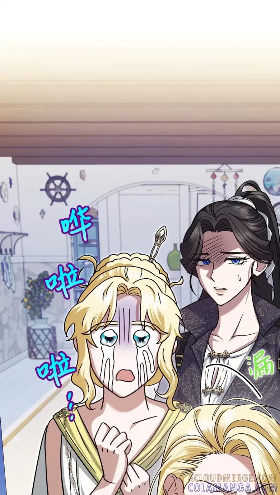 穿越成为暗黑系逆后宫小说男主们的小姨子 - 15 失踪 - 第85张图