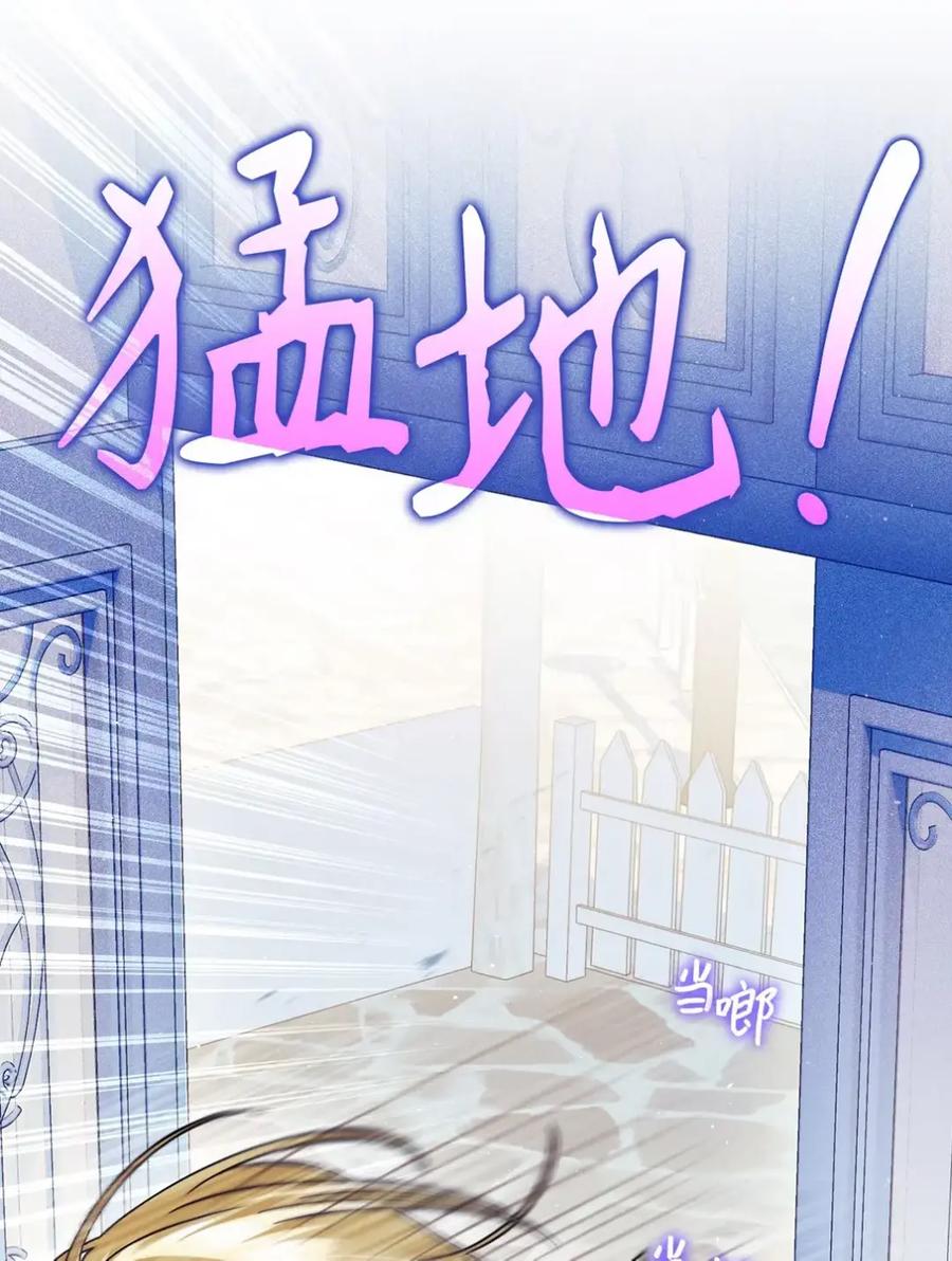 穿越成为暗黑系逆后宫小说男主们的小姨子 - 15 失踪 - 第69张图