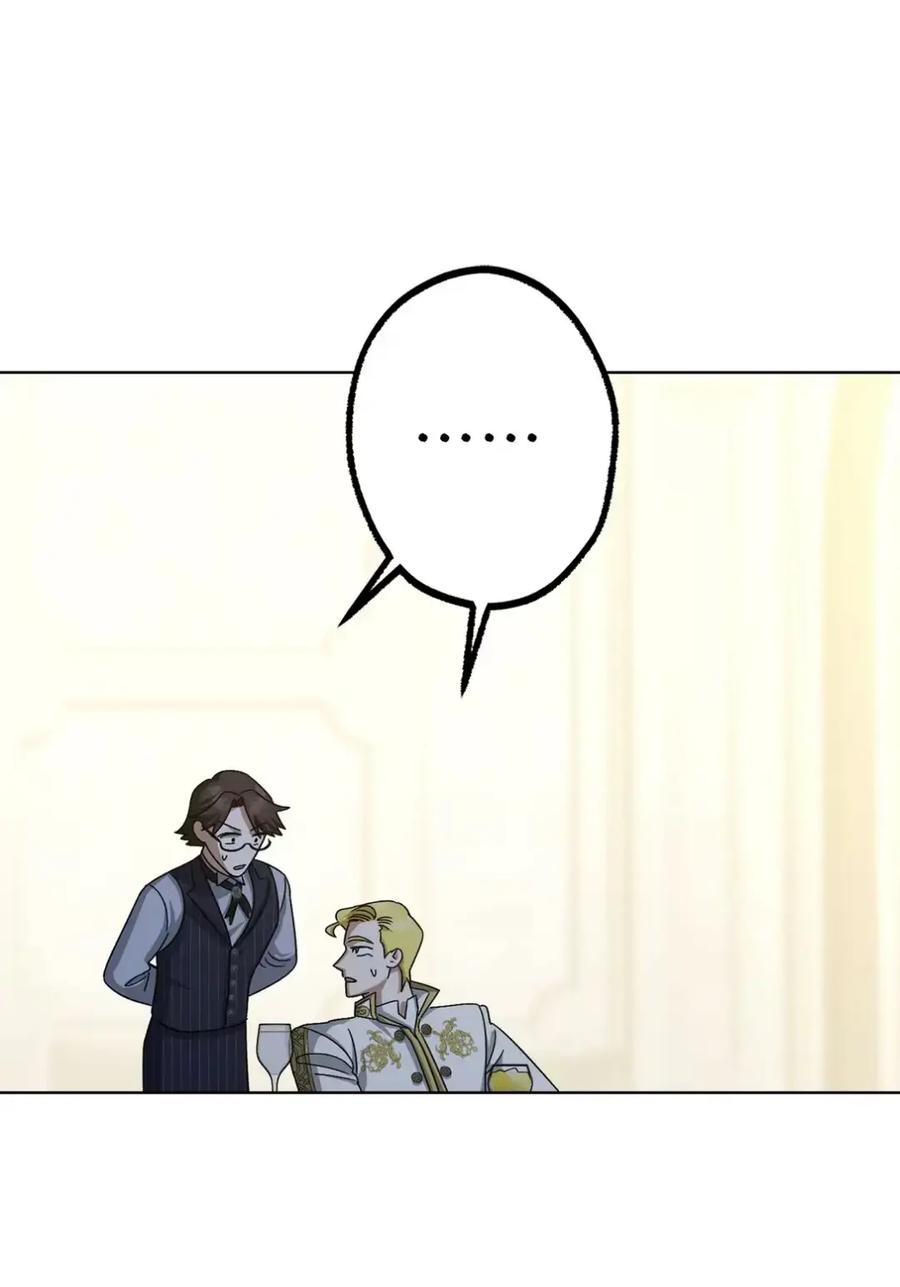 穿越成为暗黑系逆后宫小说男主们的小姨子 - 15 失踪 - 第50张图