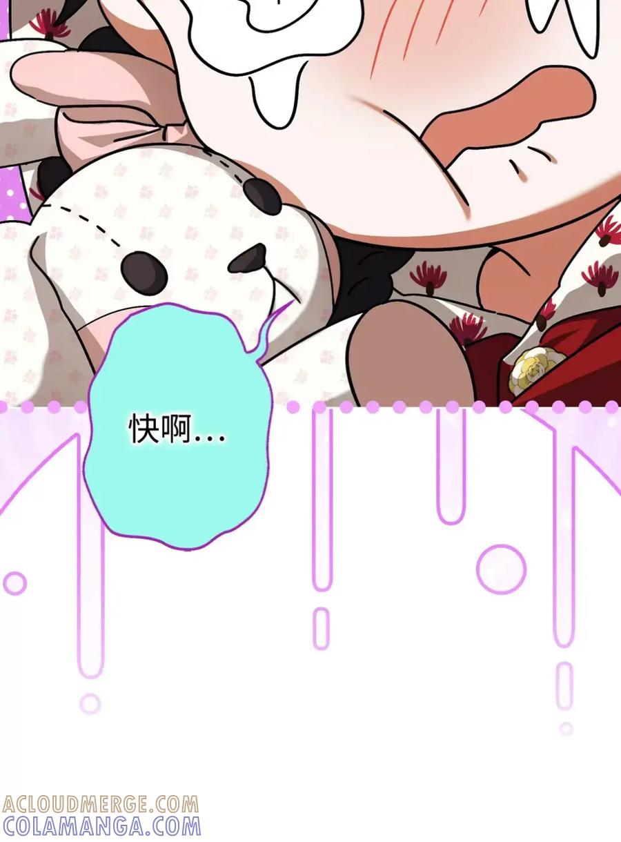 穿越成为暗黑系逆后宫小说男主们的小姨子 - 15 失踪 - 第64张图