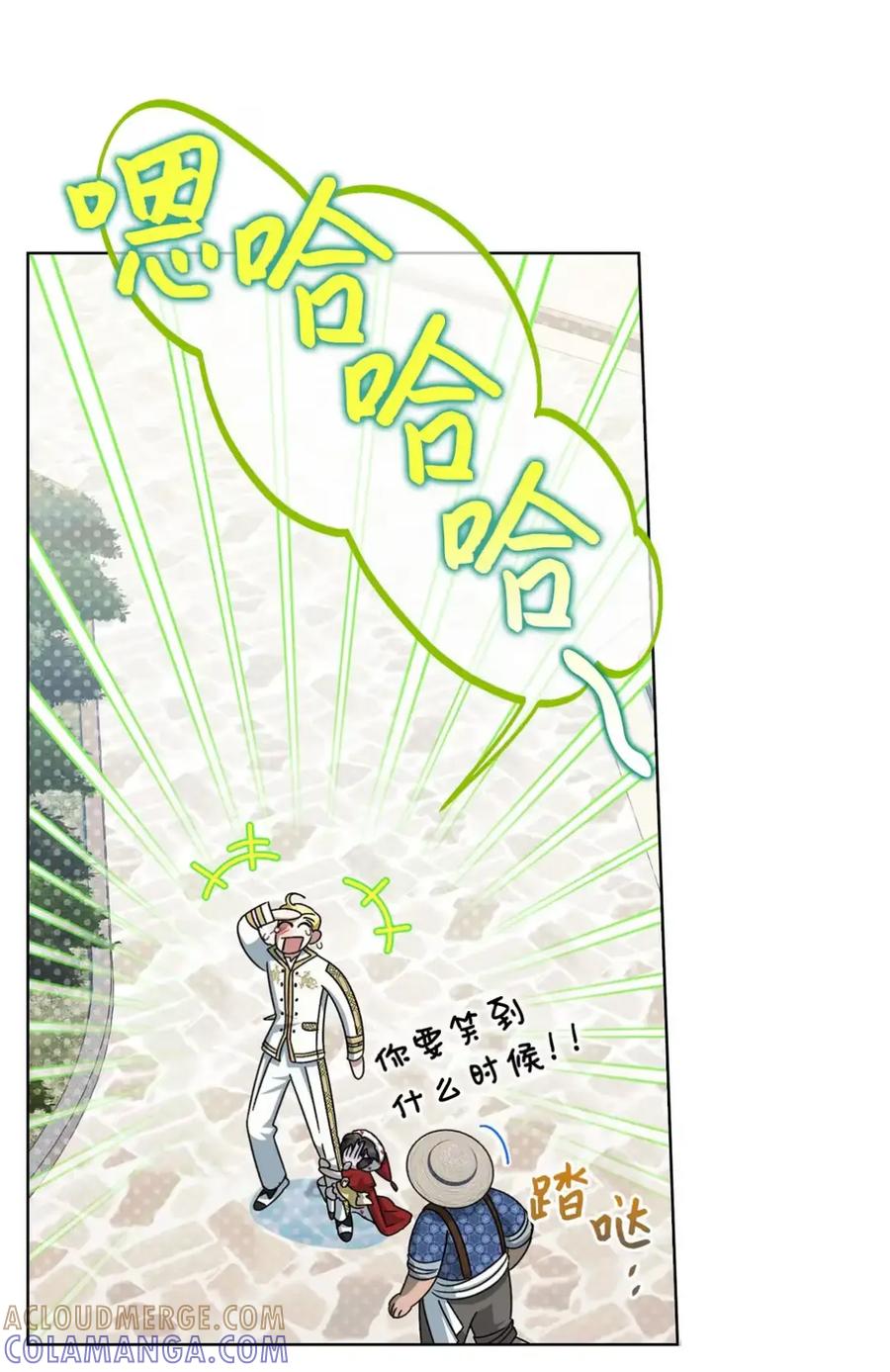 穿越成为暗黑系逆后宫小说男主们的小姨子 - 15 失踪 - 第4张图