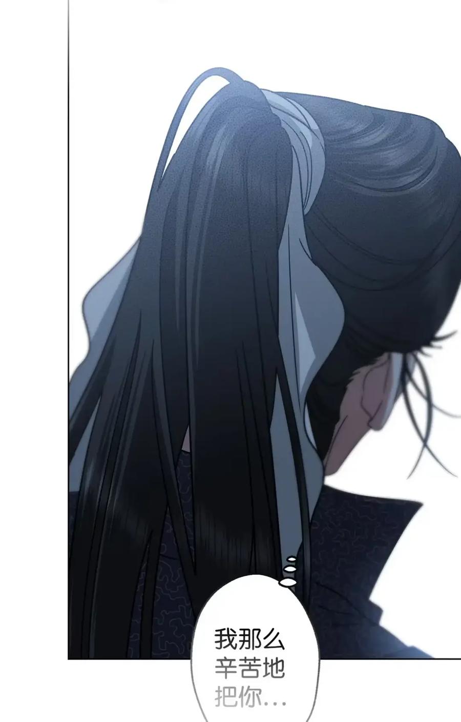 穿越成为暗黑系逆后宫小说男主们的小姨子 - 16 不要抛弃我 - 第54张图