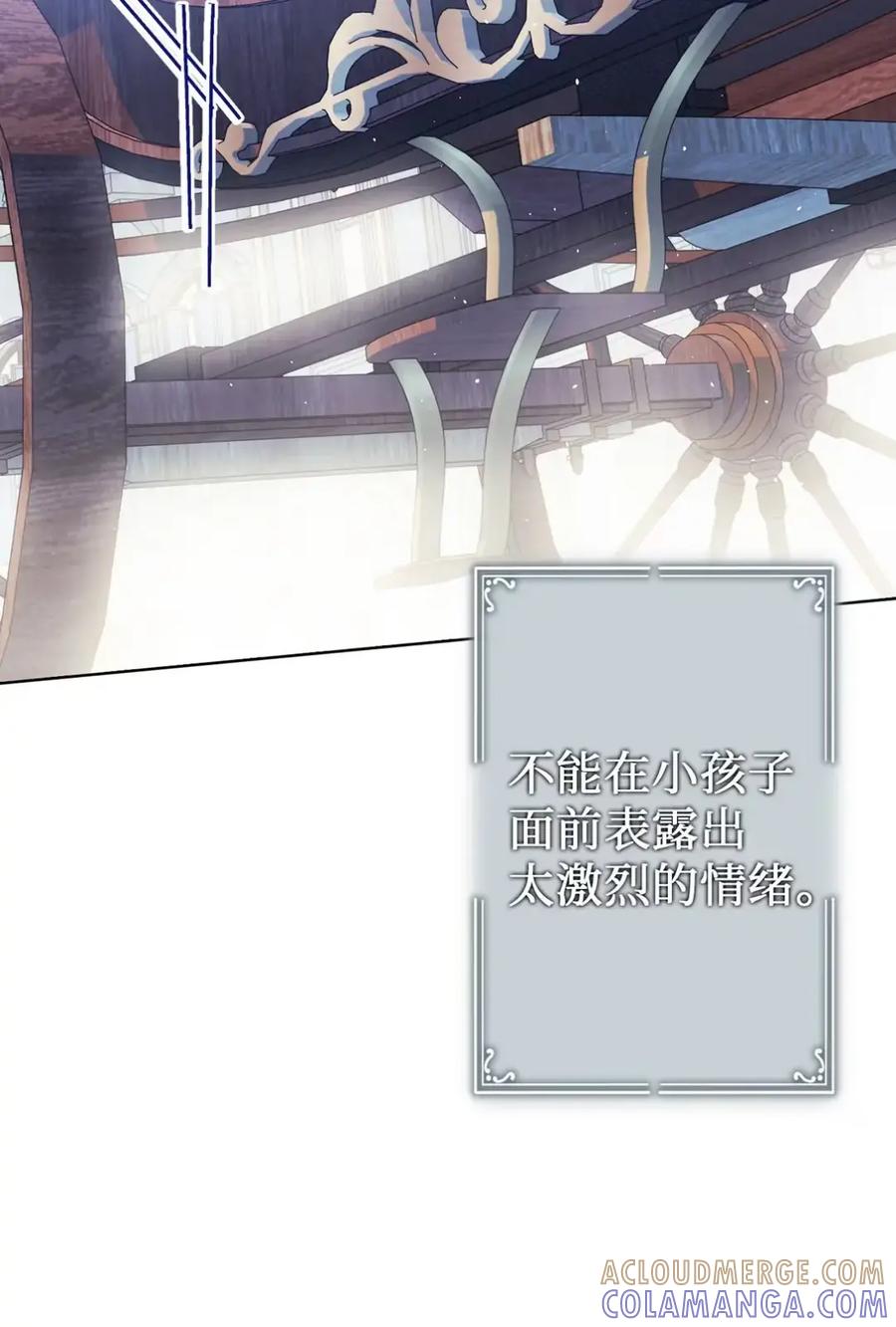 穿越成为暗黑系逆后宫小说男主们的小姨子 - 16 不要抛弃我 - 第9张图