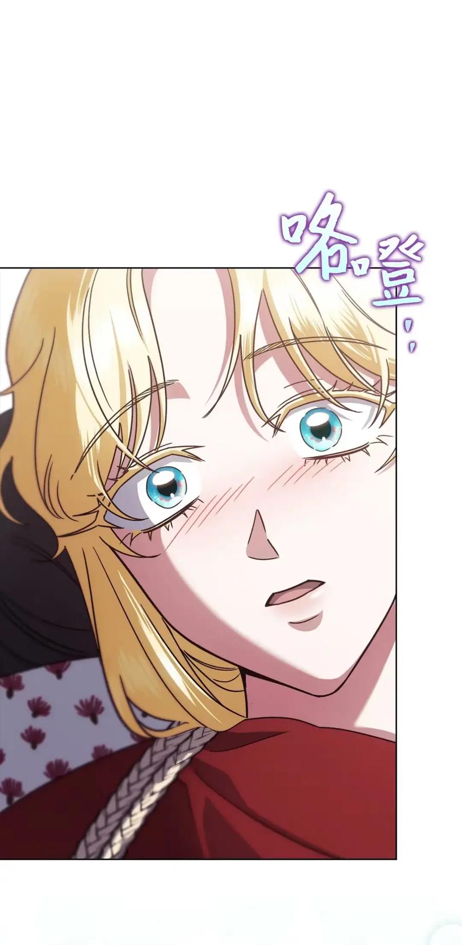 穿越成为暗黑系逆后宫小说男主们的小姨子 - 16 不要抛弃我 - 第59张图