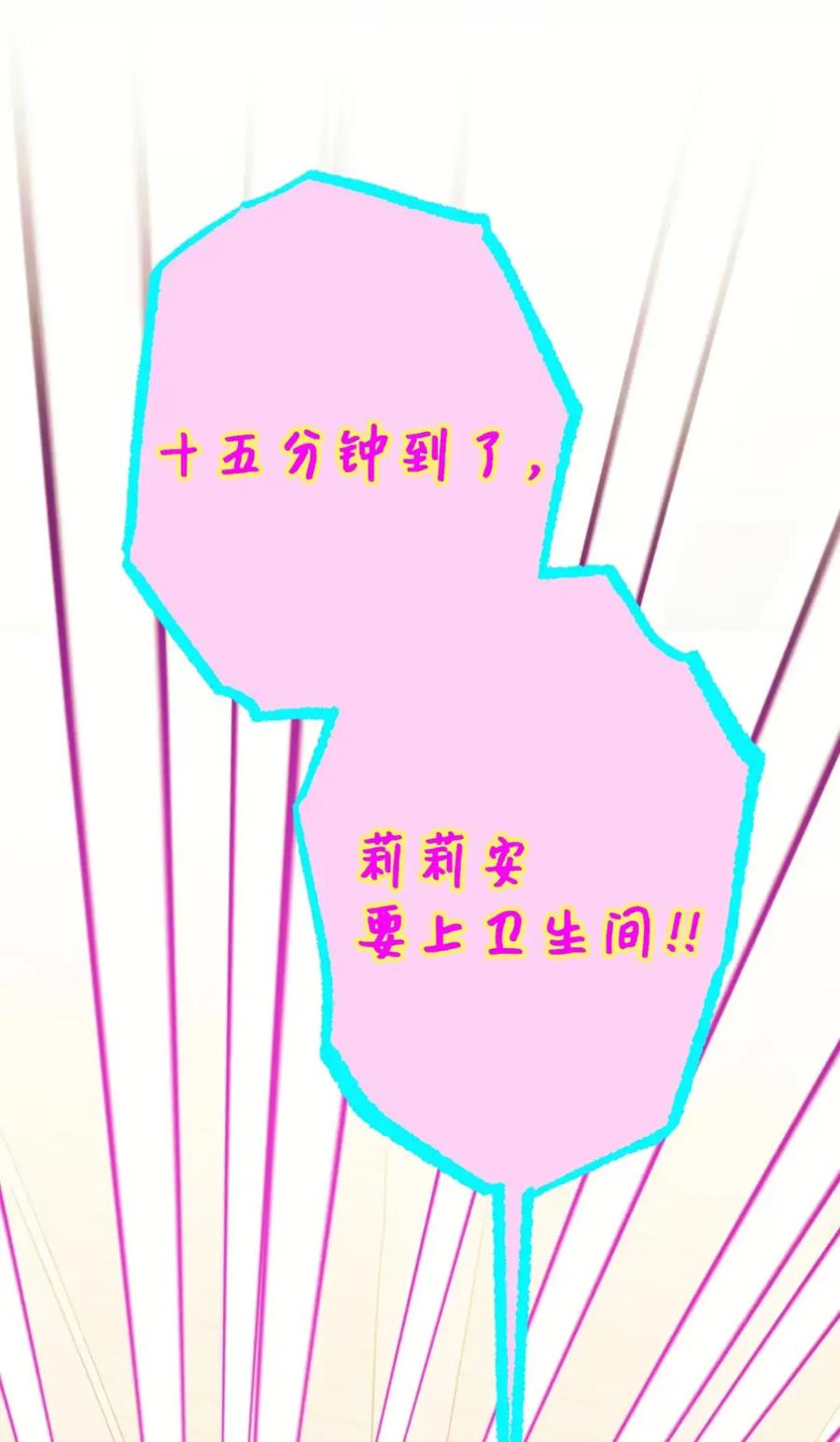 穿越成为暗黑系逆后宫小说男主们的小姨子 - 16 不要抛弃我 - 第80张图