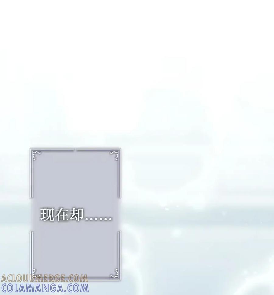 穿越成为暗黑系逆后宫小说男主们的小姨子 - 16 不要抛弃我 - 第61张图