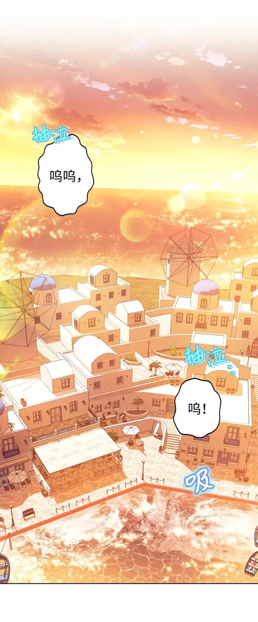 穿越成为暗黑系逆后宫小说男主们的小姨子 - 16 不要抛弃我 - 第67张图