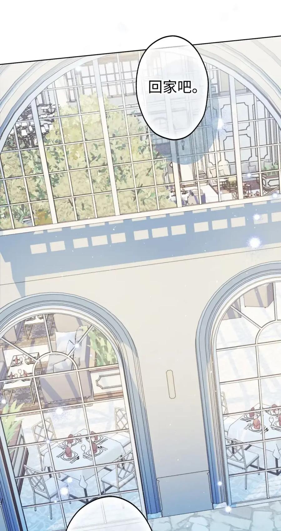 穿越成为暗黑系逆后宫小说男主们的小姨子 - 16 不要抛弃我 - 第63张图