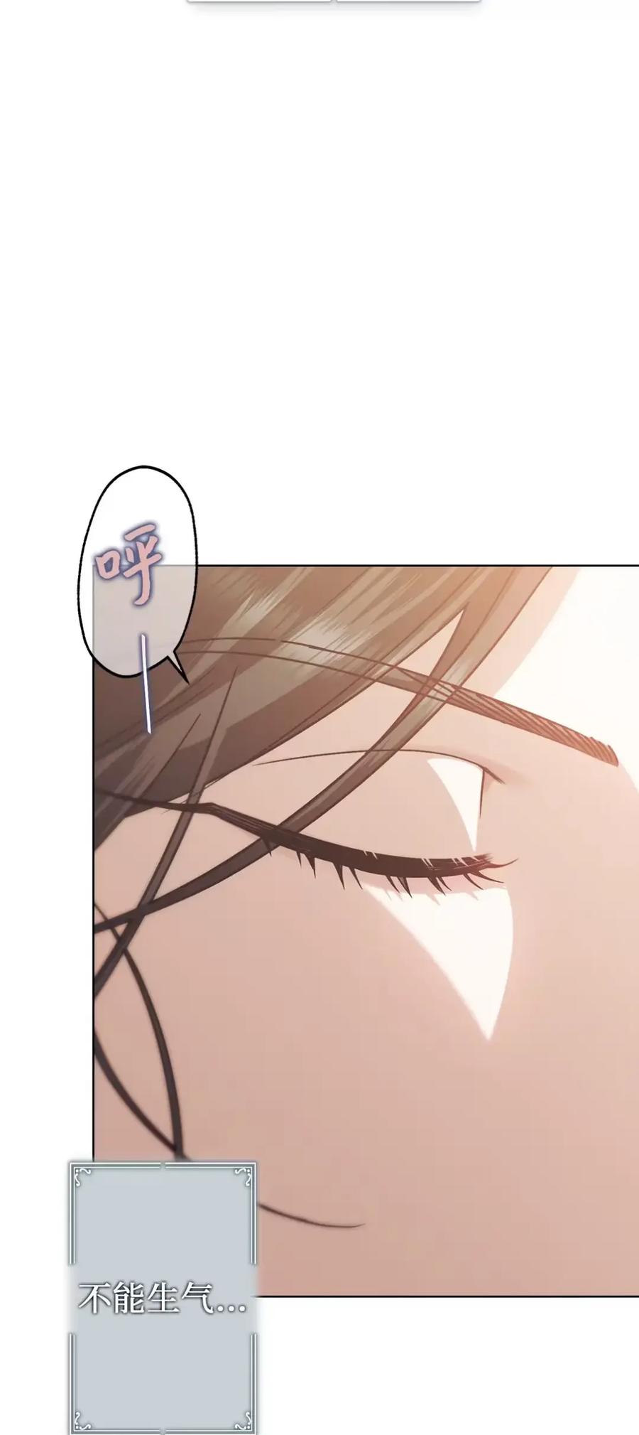 穿越成为暗黑系逆后宫小说男主们的小姨子 - 16 不要抛弃我 - 第6张图