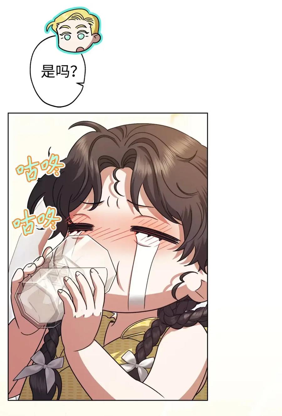 穿越成为暗黑系逆后宫小说男主们的小姨子 - 16 不要抛弃我 - 第71张图