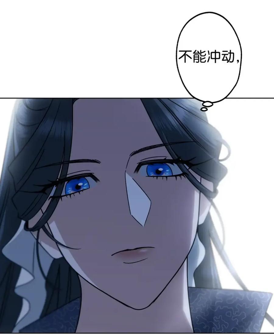 穿越成为暗黑系逆后宫小说男主们的小姨子 - 16 不要抛弃我 - 第20张图