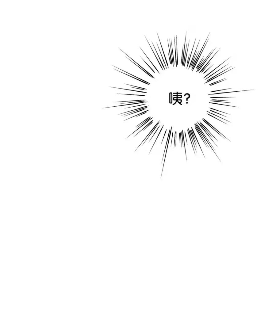 穿越成为暗黑系逆后宫小说男主们的小姨子 - 16 不要抛弃我 - 第100张图