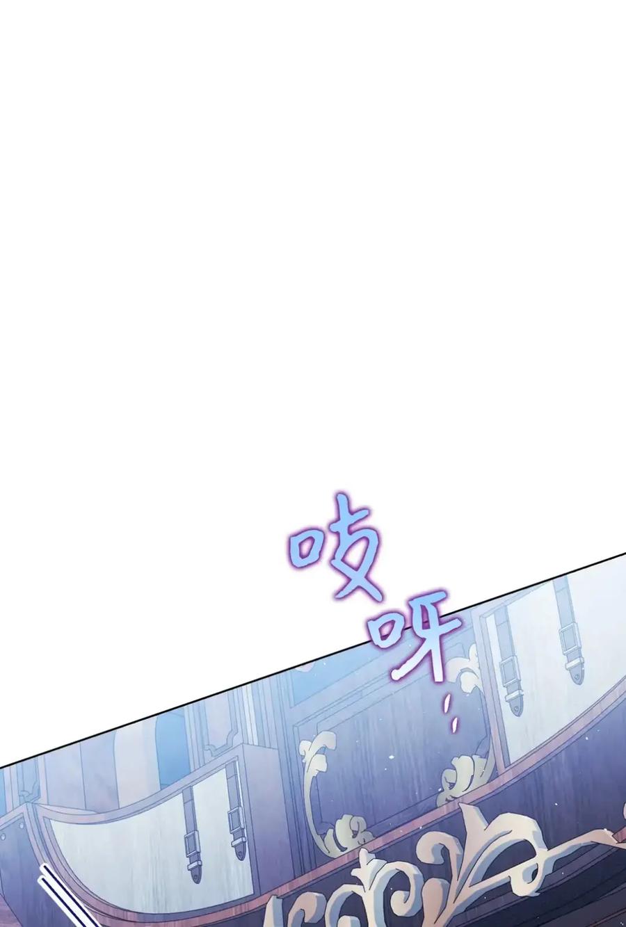 穿越成为暗黑系逆后宫小说男主们的小姨子 - 16 不要抛弃我 - 第8张图