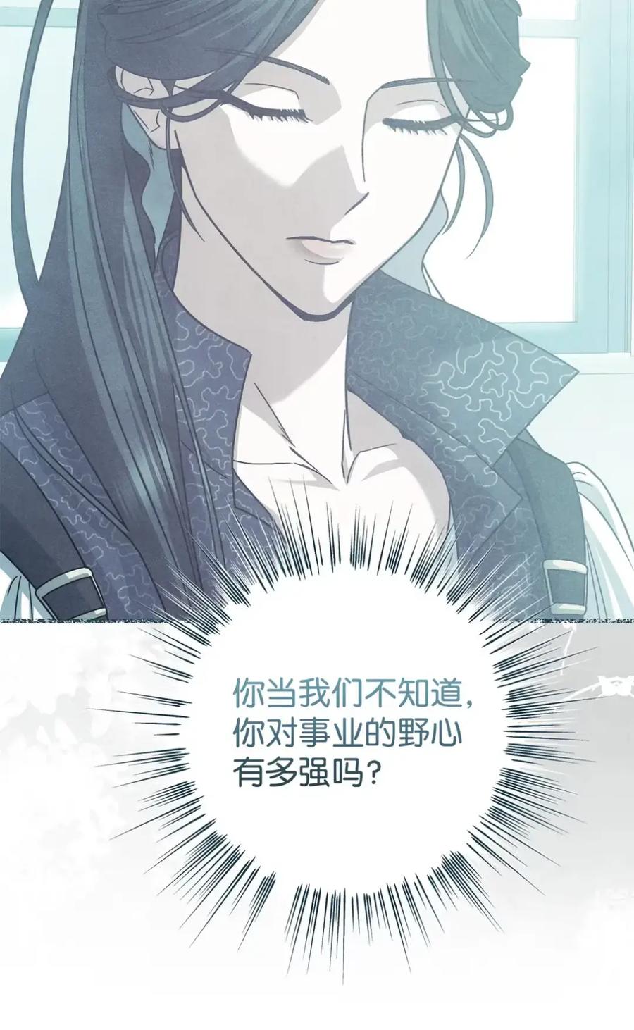 穿越成为暗黑系逆后宫小说男主们的小姨子 - 17 写给哥哥的信 - 第7张图