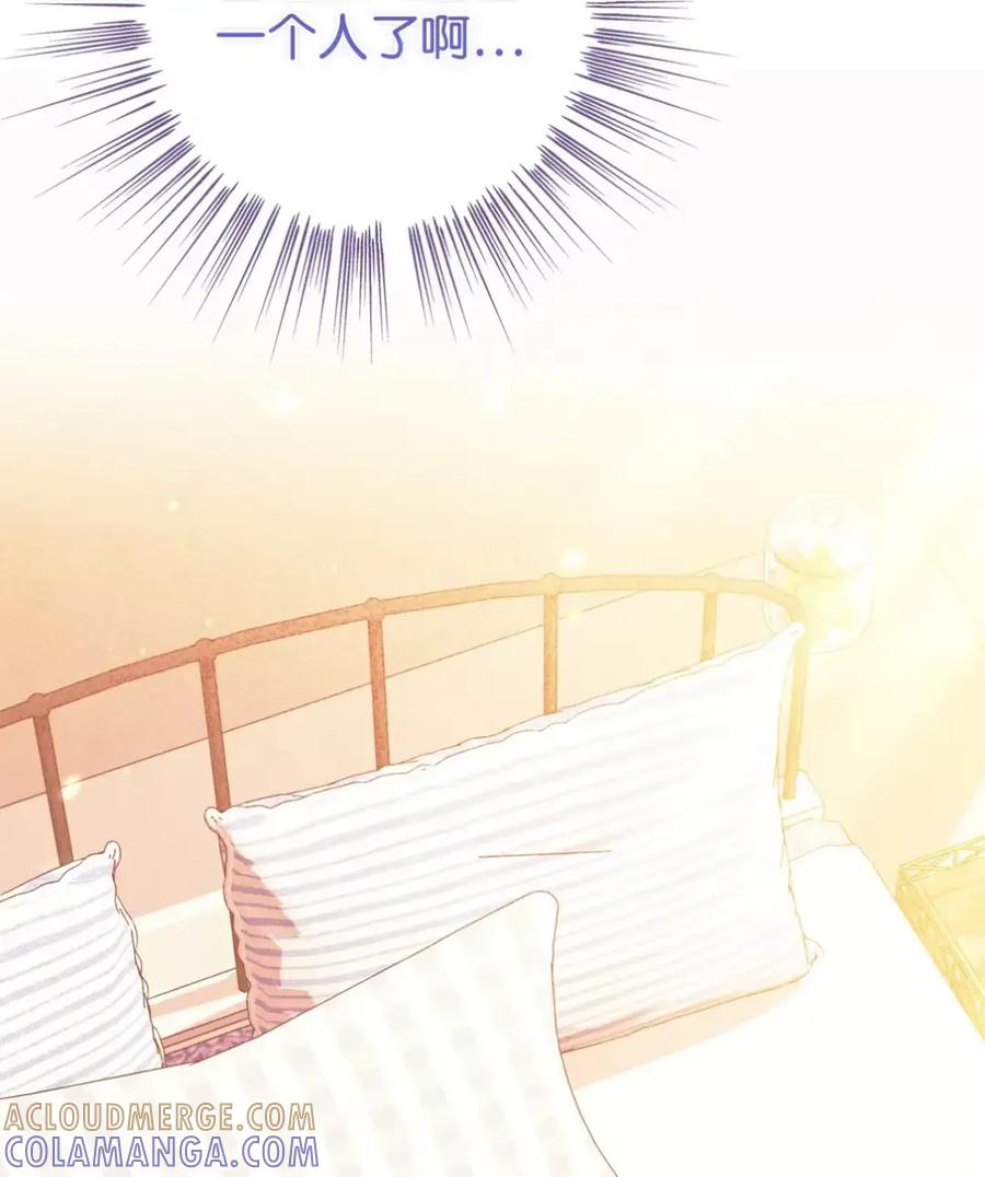 穿越成为暗黑系逆后宫小说男主们的小姨子 - 17 写给哥哥的信 - 第37张图