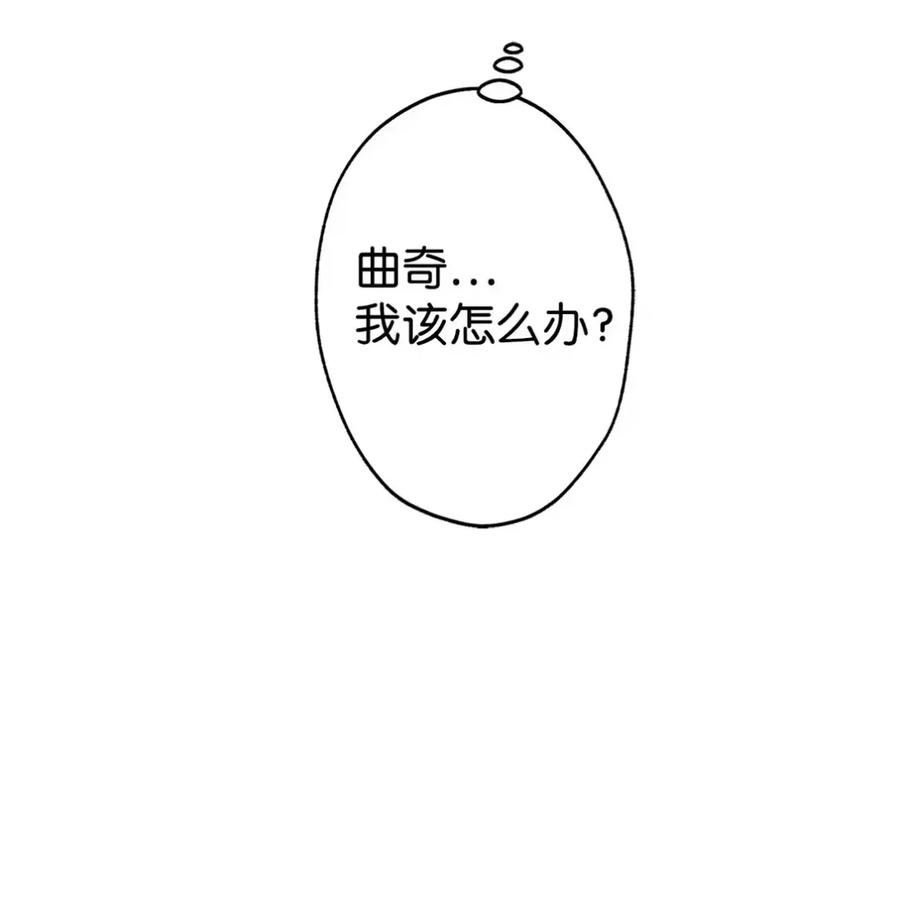 穿越成为暗黑系逆后宫小说男主们的小姨子 - 17 写给哥哥的信 - 第39张图