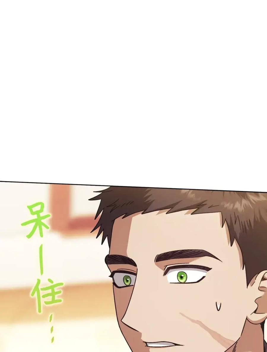 穿越成为暗黑系逆后宫小说男主们的小姨子 - 17 写给哥哥的信 - 第26张图