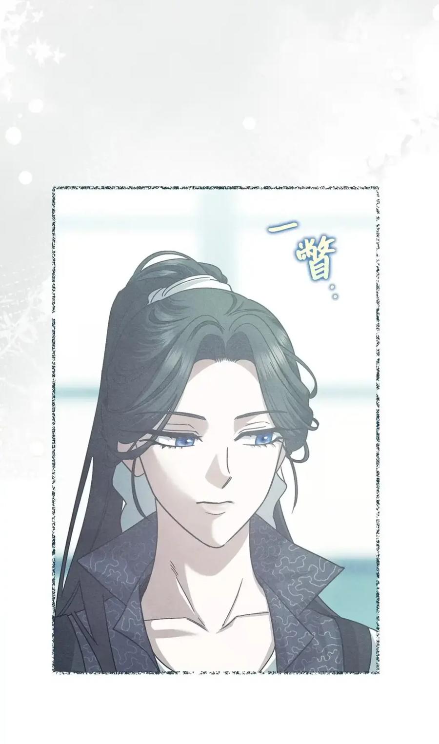 穿越成为暗黑系逆后宫小说男主们的小姨子 - 17 写给哥哥的信 - 第10张图