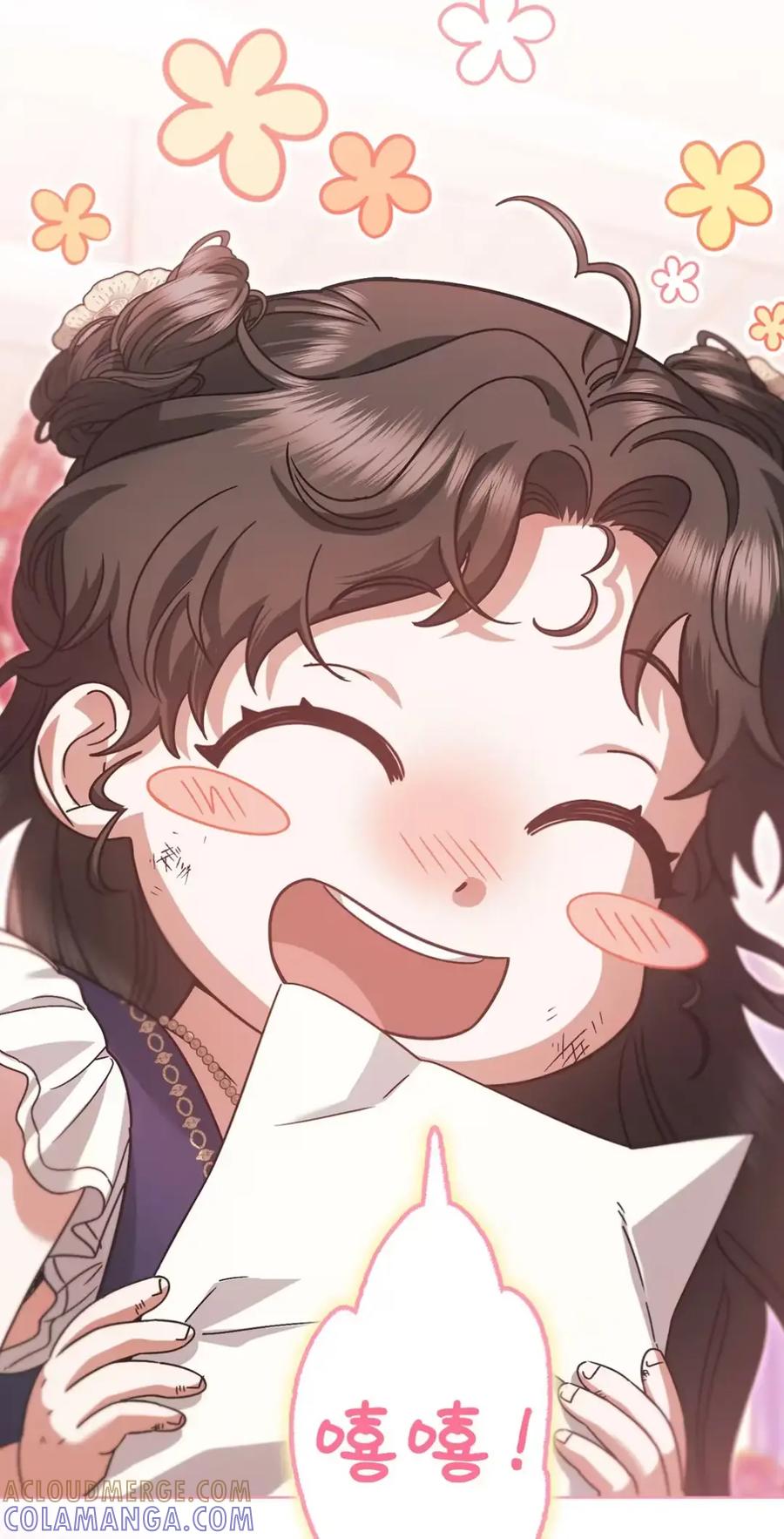 穿越成为暗黑系逆后宫小说男主们的小姨子 - 17 写给哥哥的信 - 第89张图