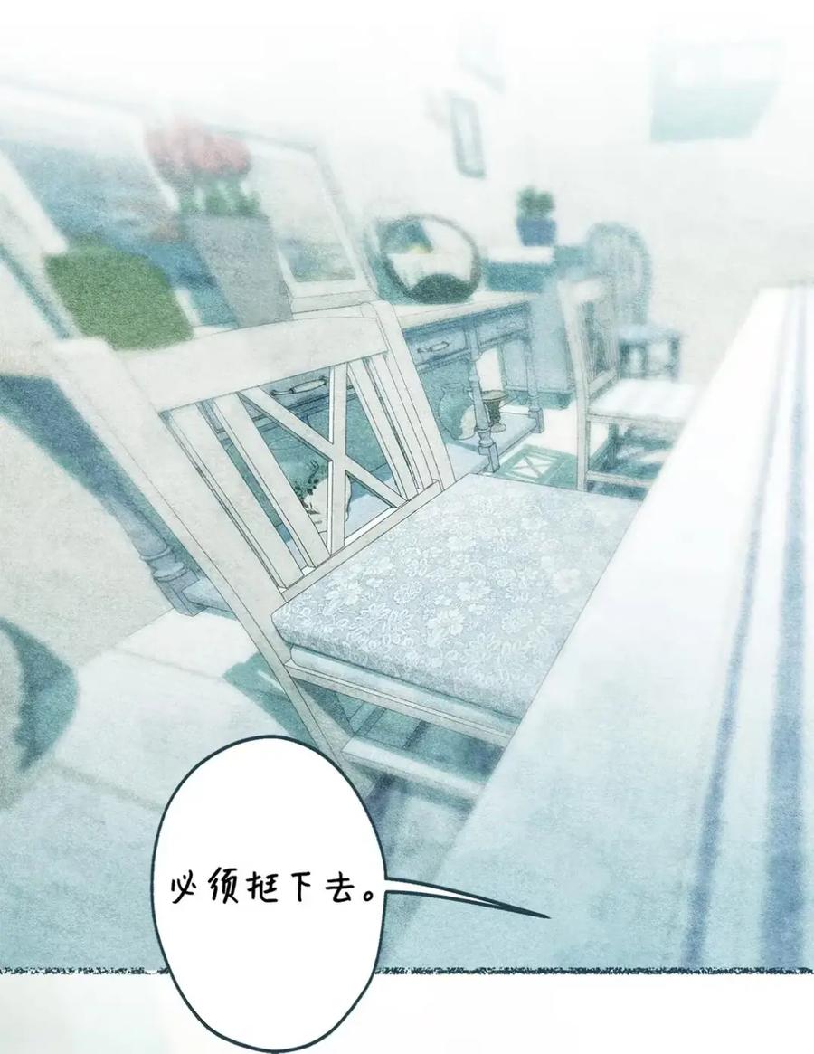 穿越成为暗黑系逆后宫小说男主们的小姨子 - 17 写给哥哥的信 - 第11张图