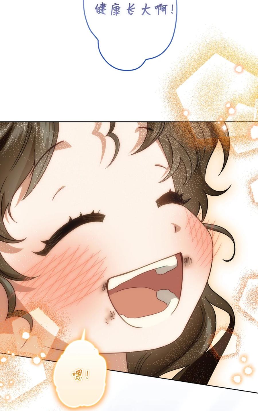 穿越成为暗黑系逆后宫小说男主们的小姨子 - 01 原著女主的死亡 - 第47张图