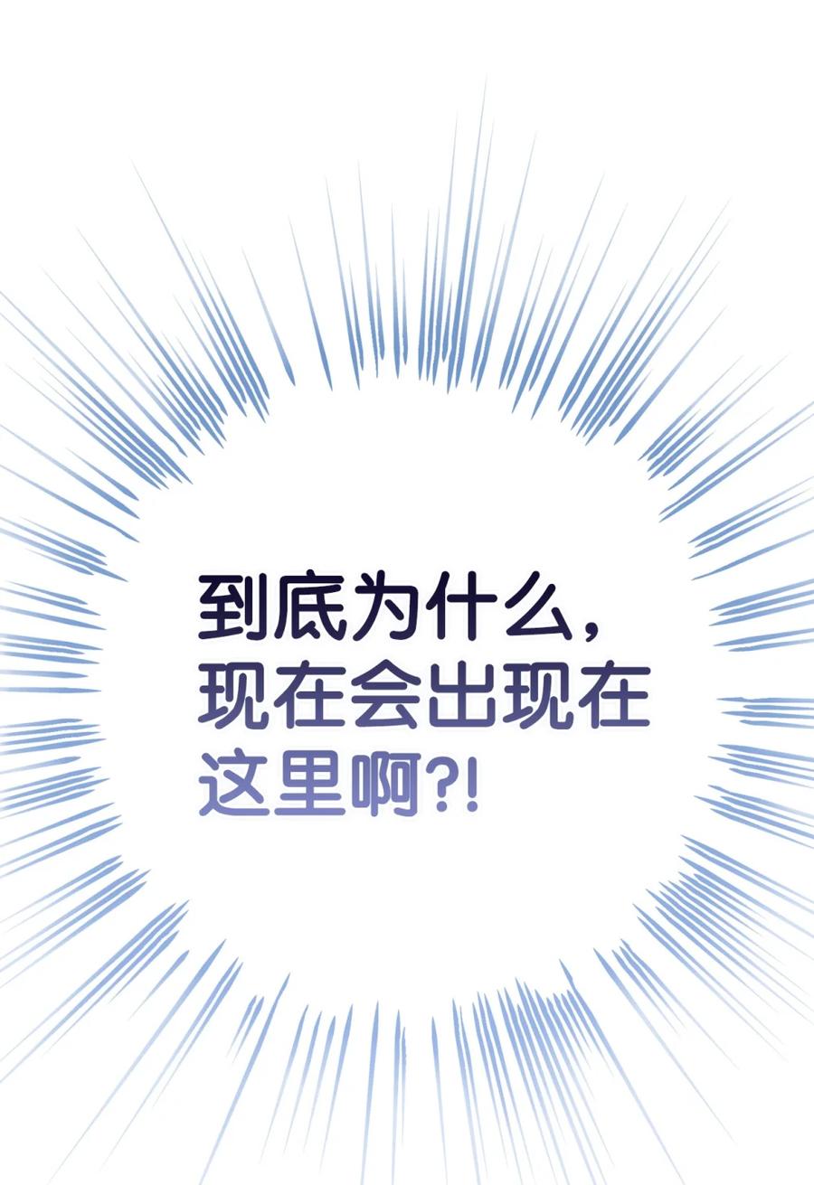 穿越成为暗黑系逆后宫小说男主们的小姨子 - 01 原著女主的死亡 - 第136张图