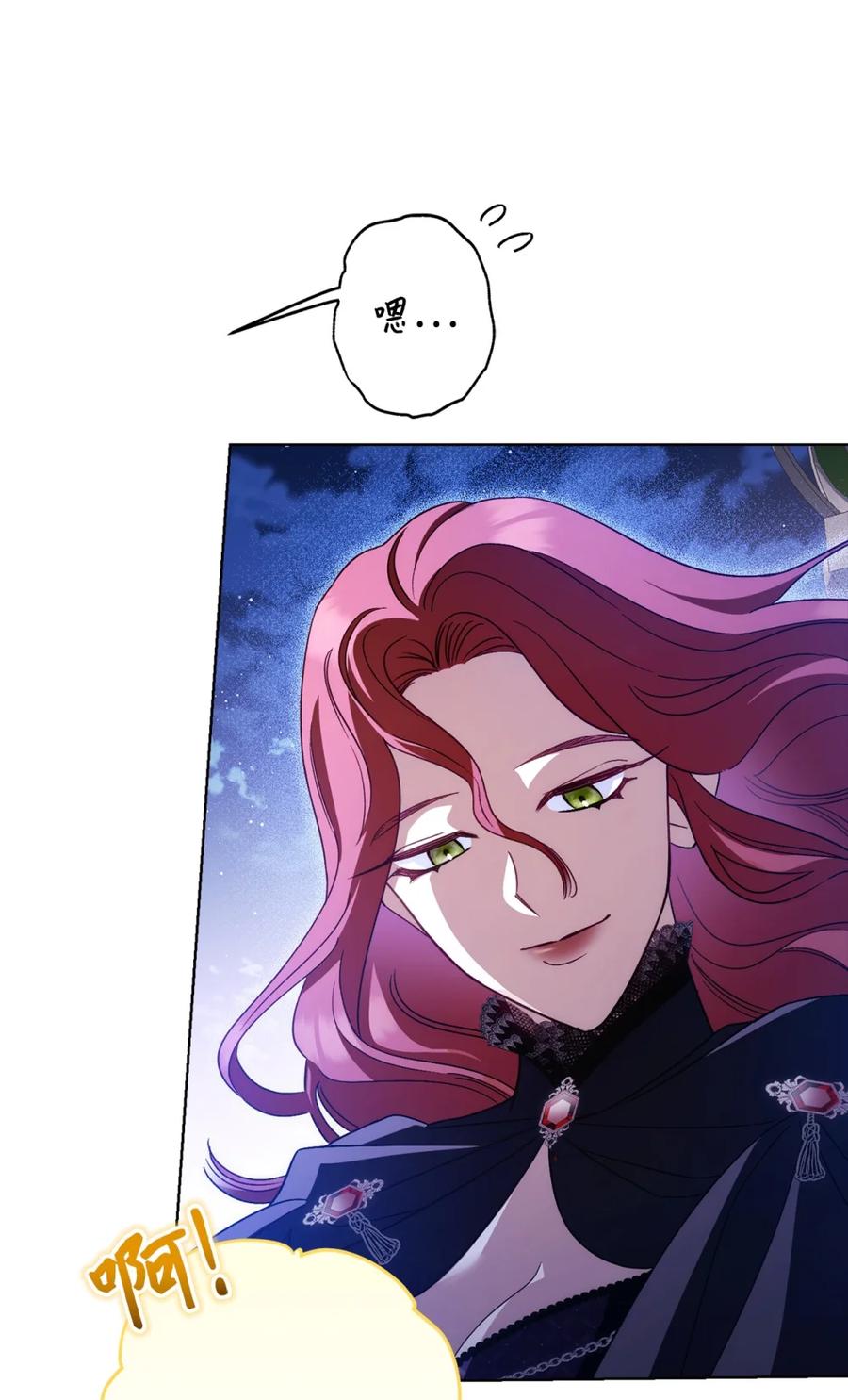 穿越成为暗黑系逆后宫小说男主们的小姨子 - 01 原著女主的死亡 - 第43张图