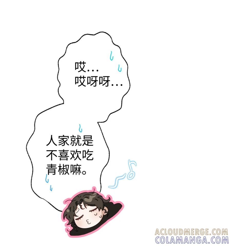 穿越成为暗黑系逆后宫小说男主们的小姨子 - 01 原著女主的死亡 - 第69张图