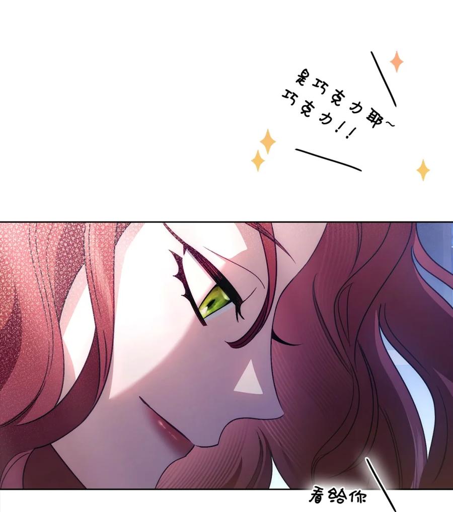 穿越成为暗黑系逆后宫小说男主们的小姨子 - 01 原著女主的死亡 - 第35张图