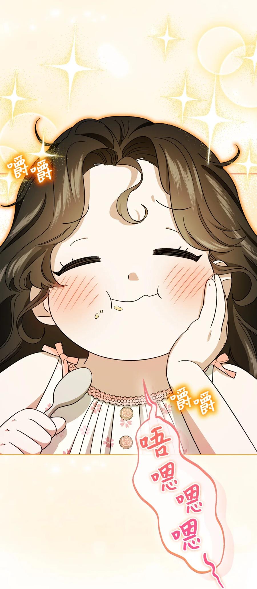 穿越成为暗黑系逆后宫小说男主们的小姨子 - 01 原著女主的死亡 - 第103张图