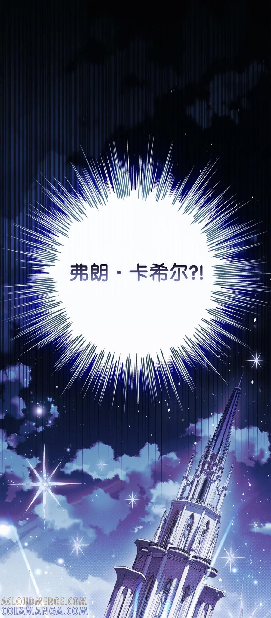 穿越成为暗黑系逆后宫小说男主们的小姨子 - 01 原著女主的死亡 - 第129张图