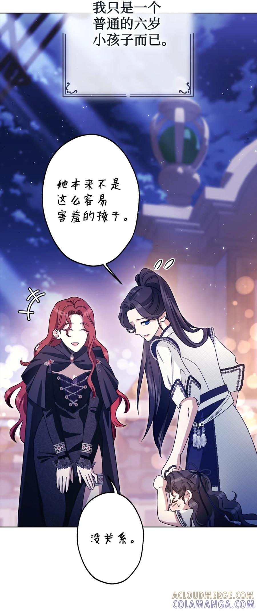 穿越成为暗黑系逆后宫小说男主们的小姨子 - 01 原著女主的死亡 - 第25张图