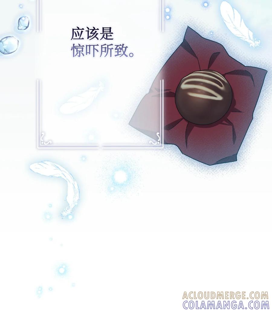 穿越成为暗黑系逆后宫小说男主们的小姨子 - 02 危险人物 - 第89张图